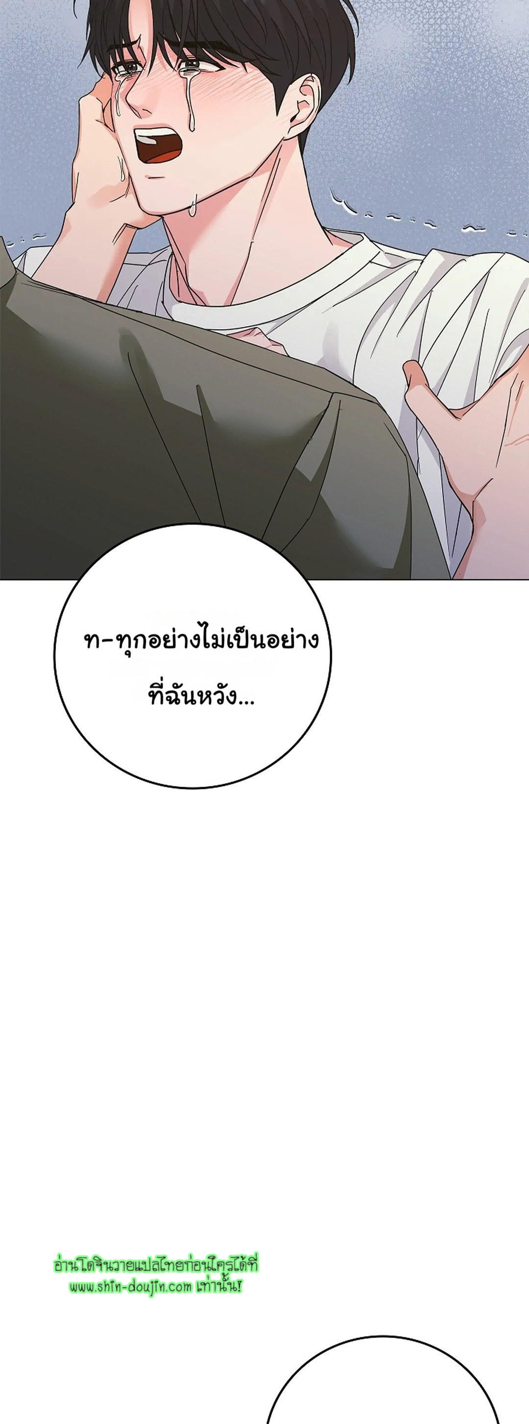 Gay’s Inferno EP 6